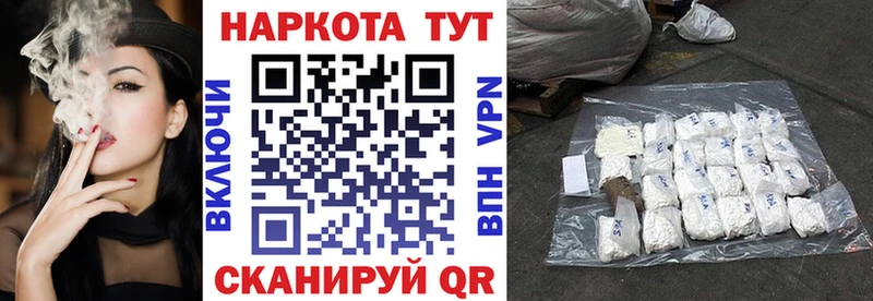 Купить наркотики Миасс СОЛЬ  Меф мяу мяу  Псилоцибиновые грибы  Марихуана  НБОМе  ГАШИШ  КОКАИН 