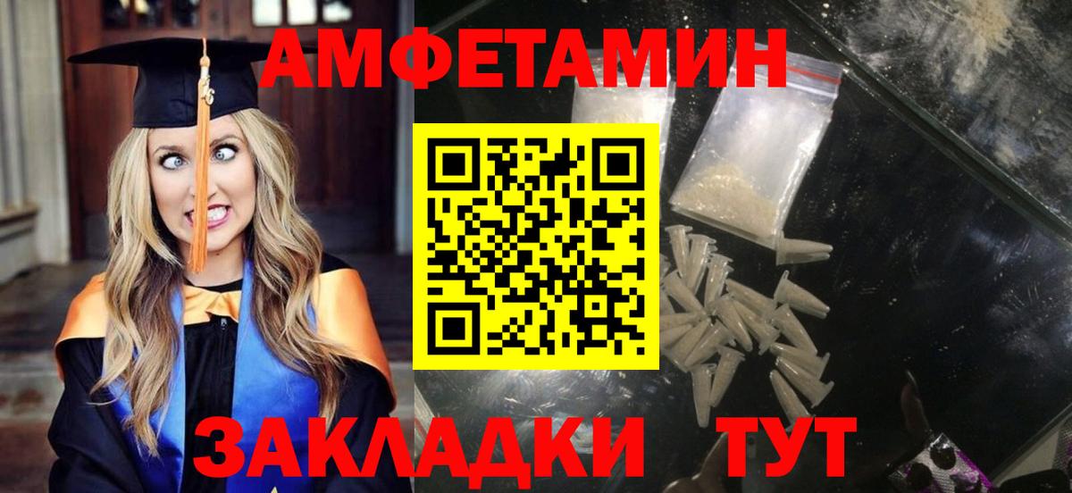 АМФ Premium Миасс