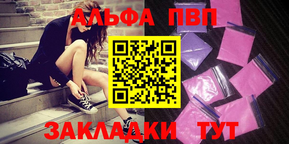 А ПВП крисы CK Миасс