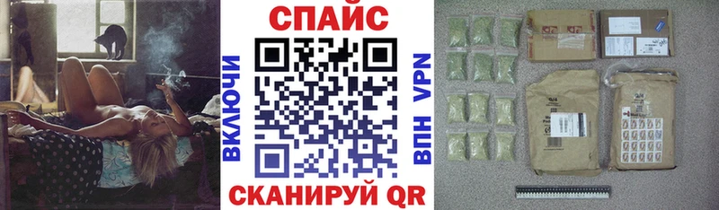 Бутират буратино  Миасс 
