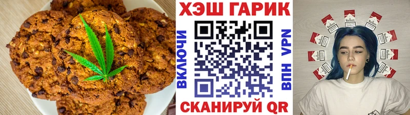 Еда ТГК марихуана  kraken маркетплейс  Миасс  купить закладку 