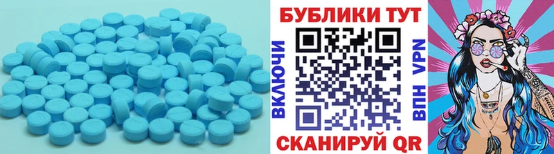 ЭКСТАЗИ Philipp Plein  где можно купить наркотик  Миасс 