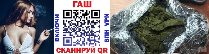 ГАШ Cannabis  даркнет какой сайт  Миасс 