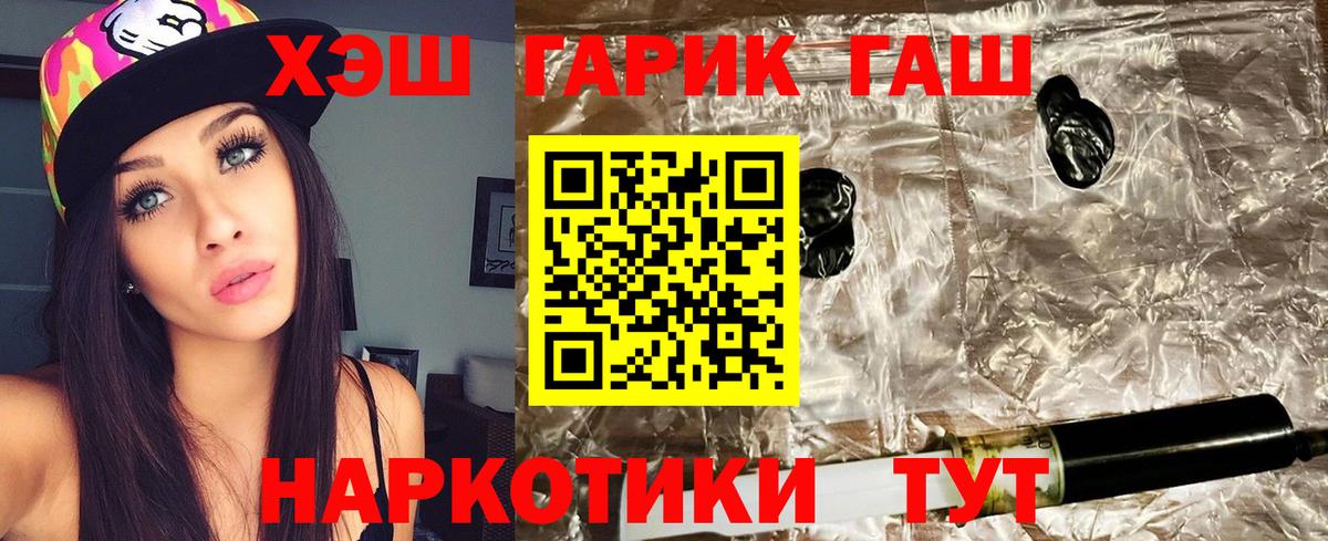 Гашиш VHQ Миасс