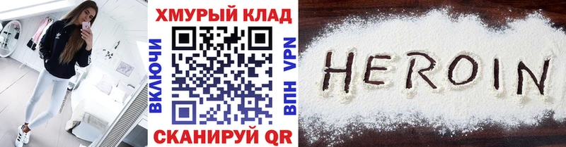 наркошоп  Миасс  ГЕРОИН Афган 