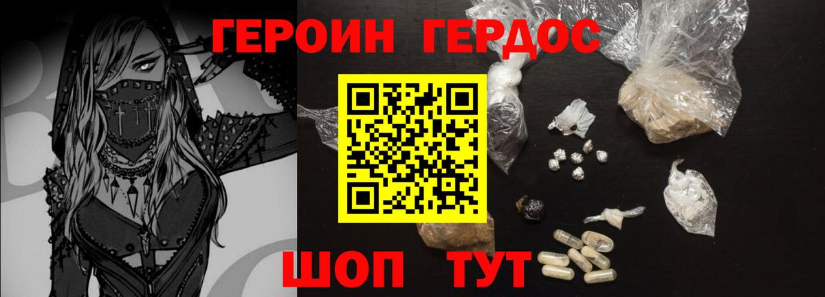 Миасс  МЕТАМФЕТАМИН  Меф МЯУ МЯУ   Вход с VPN  Бошки Шишки  ТГК  MDMA  ГАШИШ  МЕТАДОН 