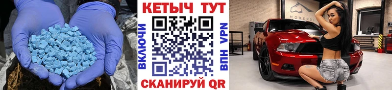 КЕТАМИН ketamine  купить наркотик  Миасс 