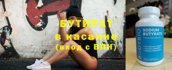 скорость Осинники