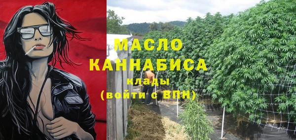 бутик Осташков