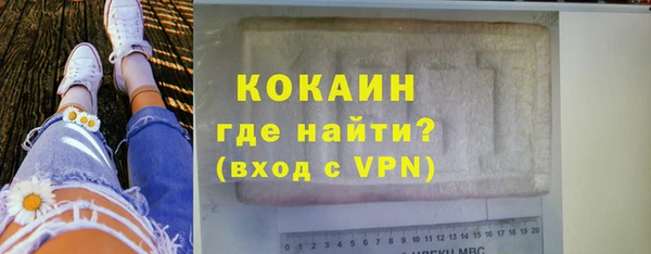 метадон Пересвет