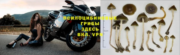 бутик Осташков