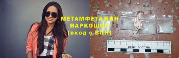 бутик Переславль-Залесский