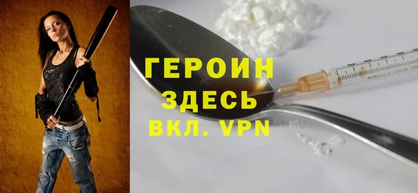 скорость Осинники