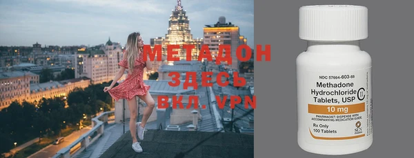 метадон Пересвет