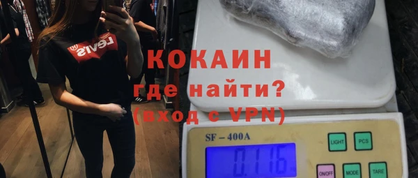 скорость Осинники
