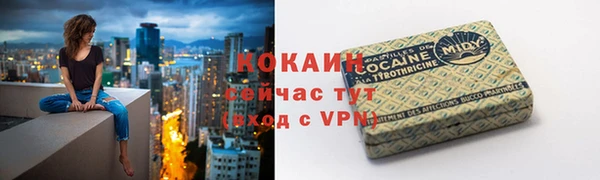 бутик Переславль-Залесский