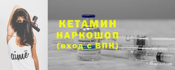 бутик Осташков
