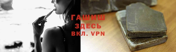 бутик Переславль-Залесский