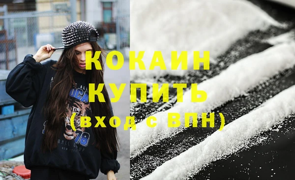 бутик Осташков