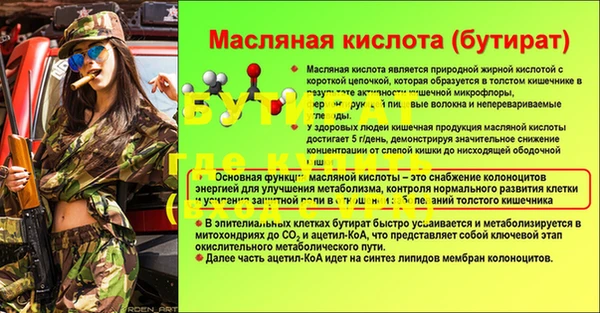бутик Переславль-Залесский