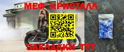 стафф Бузулук