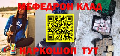 кокаин премиум Гусиноозёрск