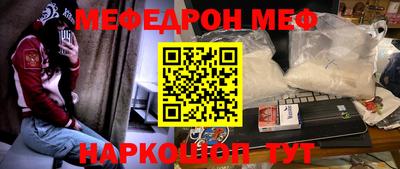 стафф Бузулук