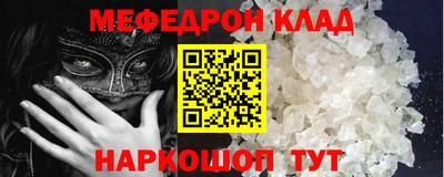 стафф Бузулук