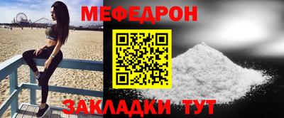 кристаллы Гусев