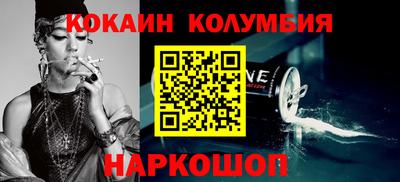 марки nbome Гусь-Хрустальный