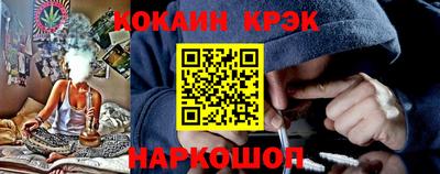 марки nbome Гусь-Хрустальный