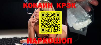 кристаллы Гусев