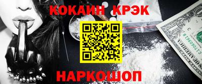 кокаин премиум Гусиноозёрск