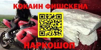 стафф Бузулук