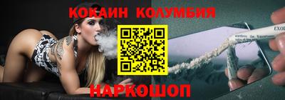 марки nbome Гусь-Хрустальный