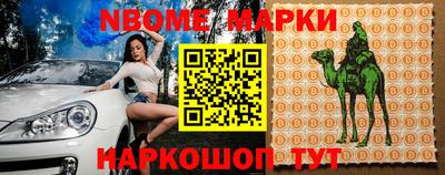 кристаллы Гусев
