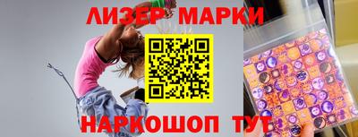 марки nbome Гусь-Хрустальный