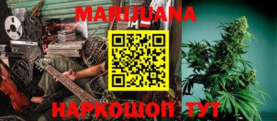 гашиш Будённовск