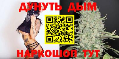 стафф Бузулук