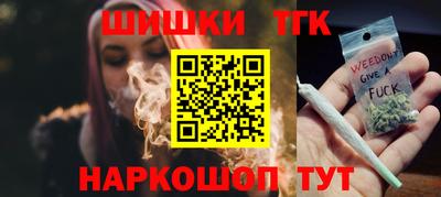 стафф Бузулук