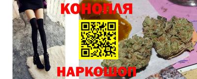 гашиш Будённовск