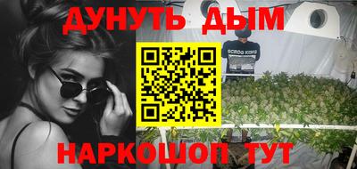 марки nbome Гусь-Хрустальный