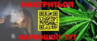 гашиш Будённовск