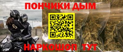кристаллы Гусев