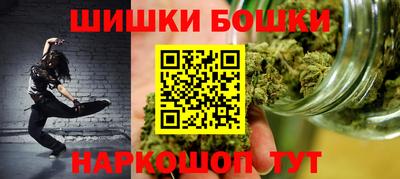 кристаллы Гусев
