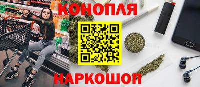 гашиш Будённовск