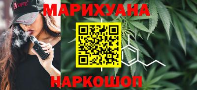 стафф Бузулук