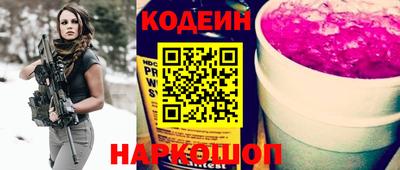 марки nbome Гусь-Хрустальный
