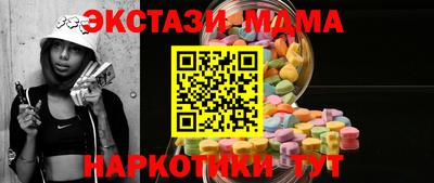 марки nbome Гусь-Хрустальный