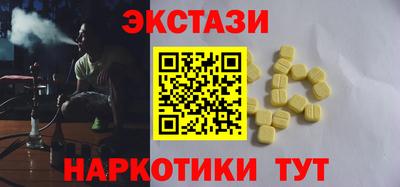 кристаллы Гусев